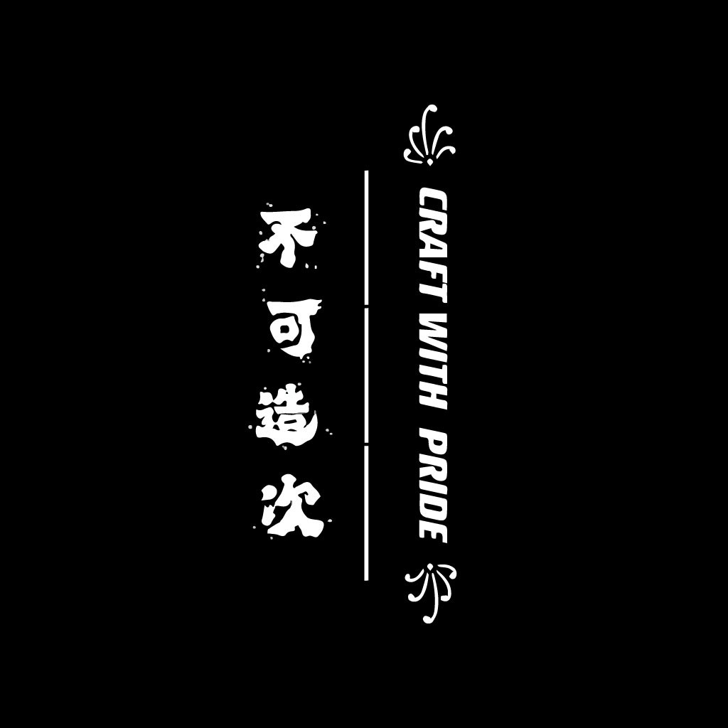 简约风中式元素结合英文的logo设计