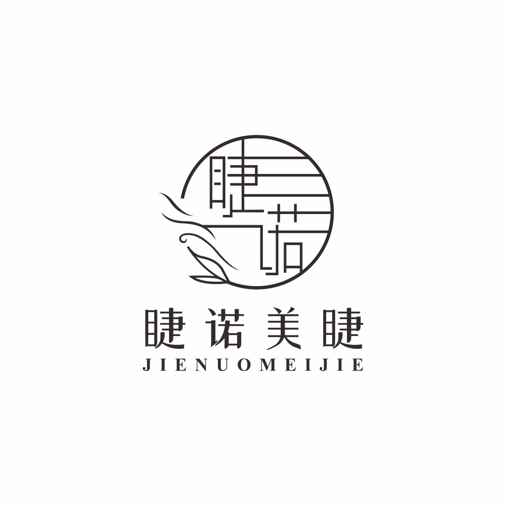 简洁优雅的中式风格logo设计