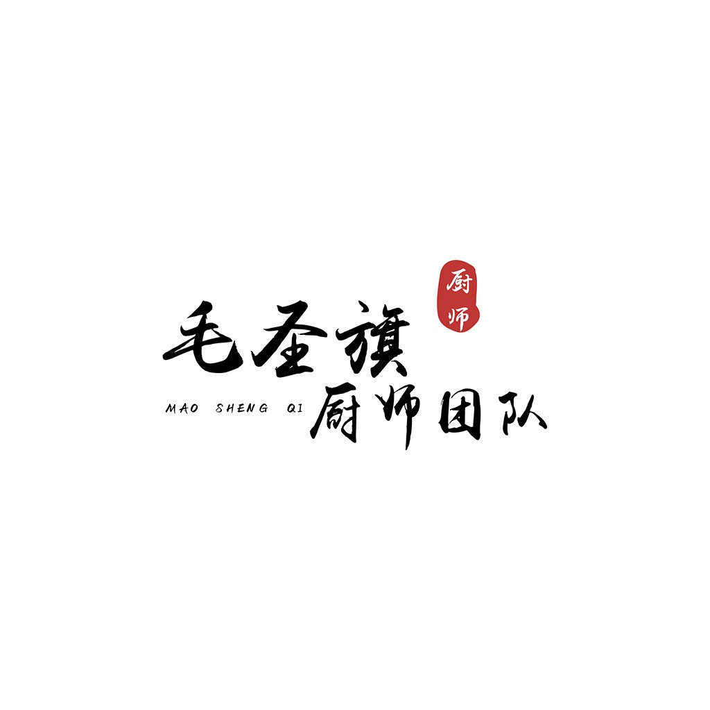 毛圣旗厨师团队logo设计