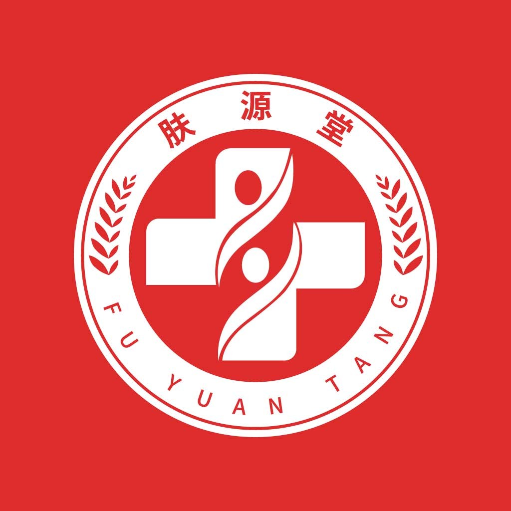 中医养生馆logo设计