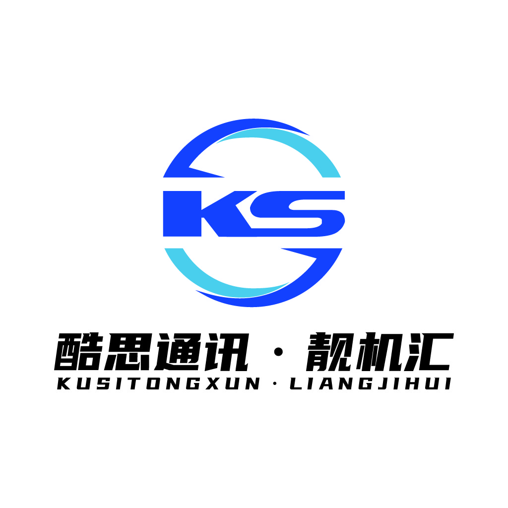 酷思通通讯机汇logo设计