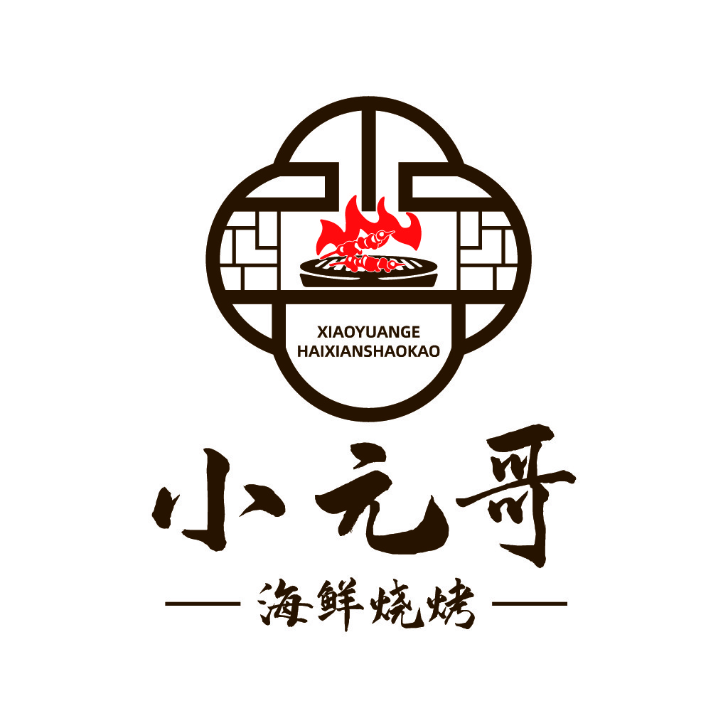 海鲜烧烤logo设计