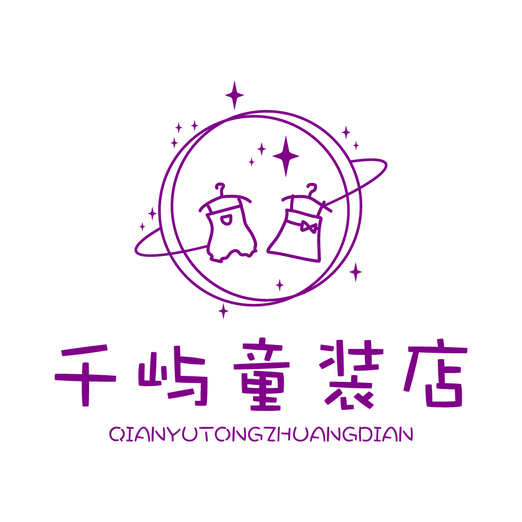 儿童服装店logo设计