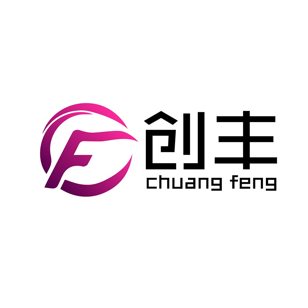 创丰logo设计:简洁现代企业标识