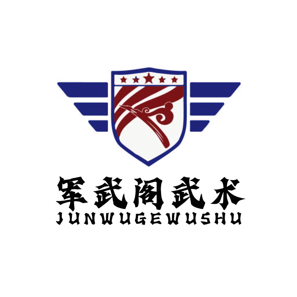 军武阁武术logo设计