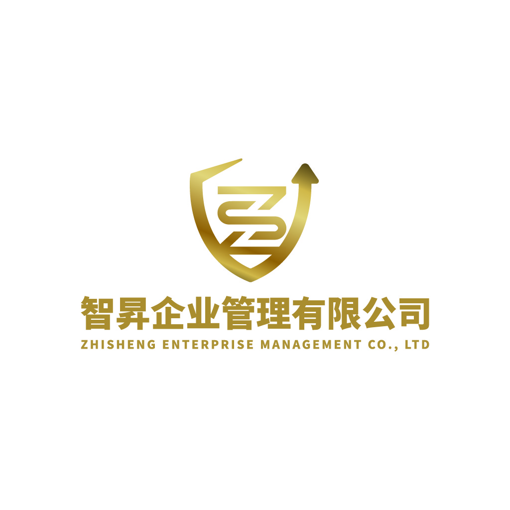 智昇企业企业管理管理管理有限公司logo设计