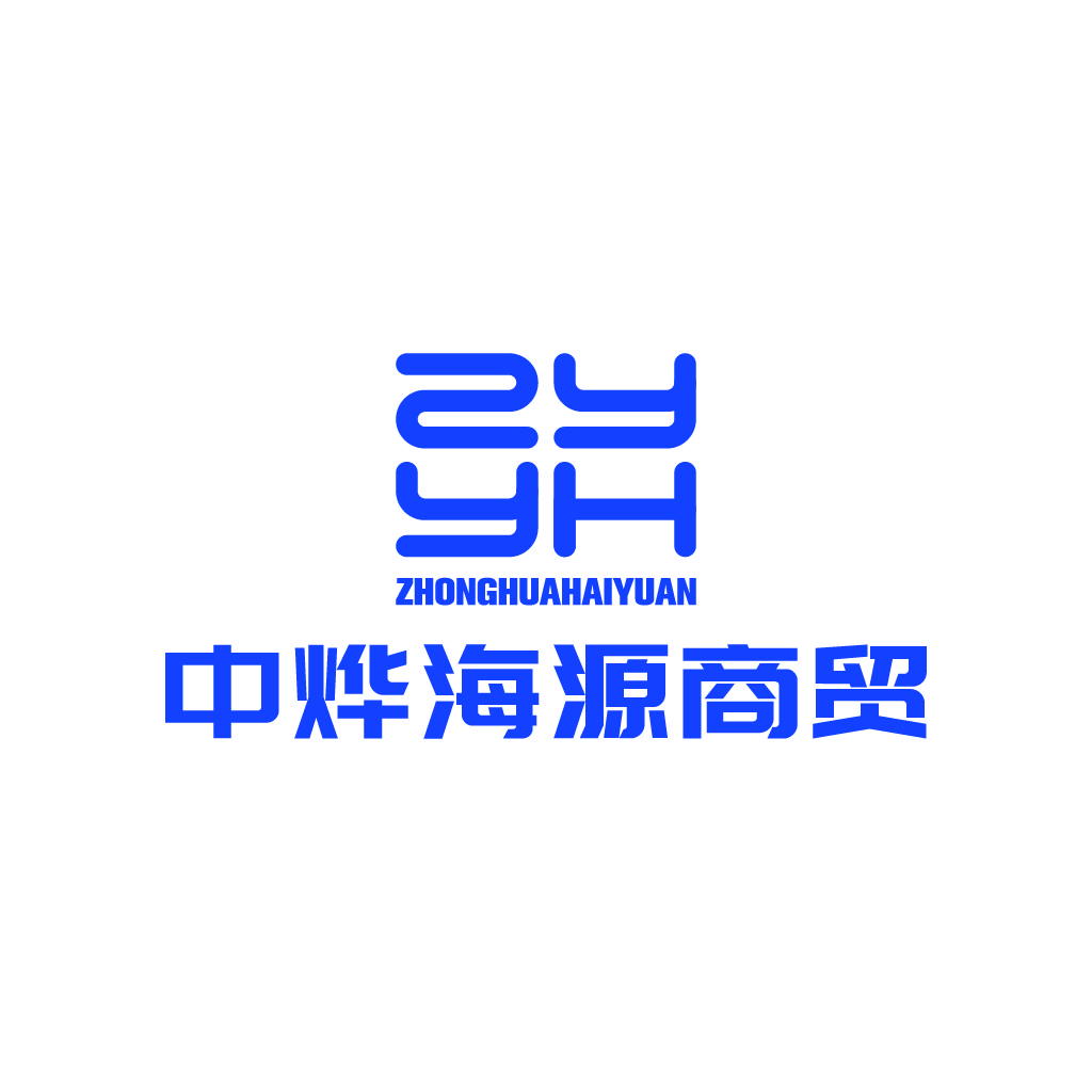 简约现代的中海源商贸logo设计
