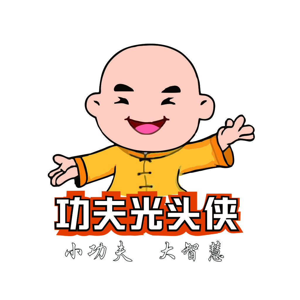 功夫光头侠卡通形象logo设计