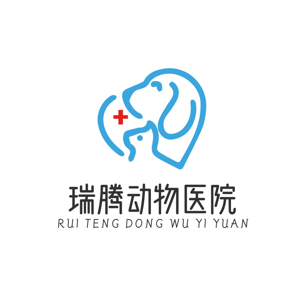 宠物医院logo设计：简洁动物图案与医疗符号结合