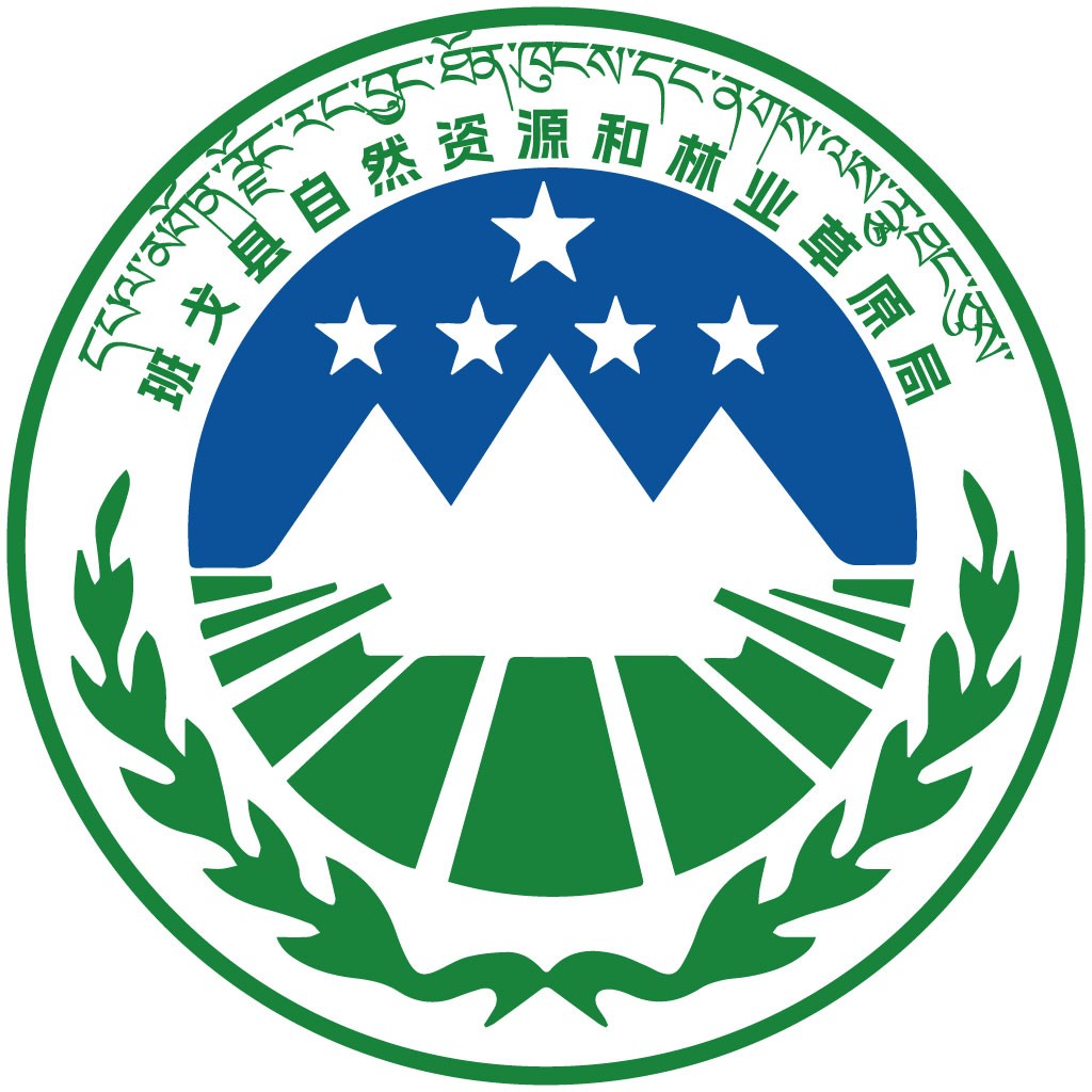 班戈县自然资源和林业局logo设计