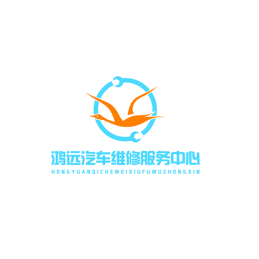 汽车维修服务中心logo设计
