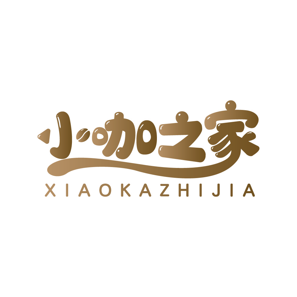 简约现代咖啡品牌logo设计