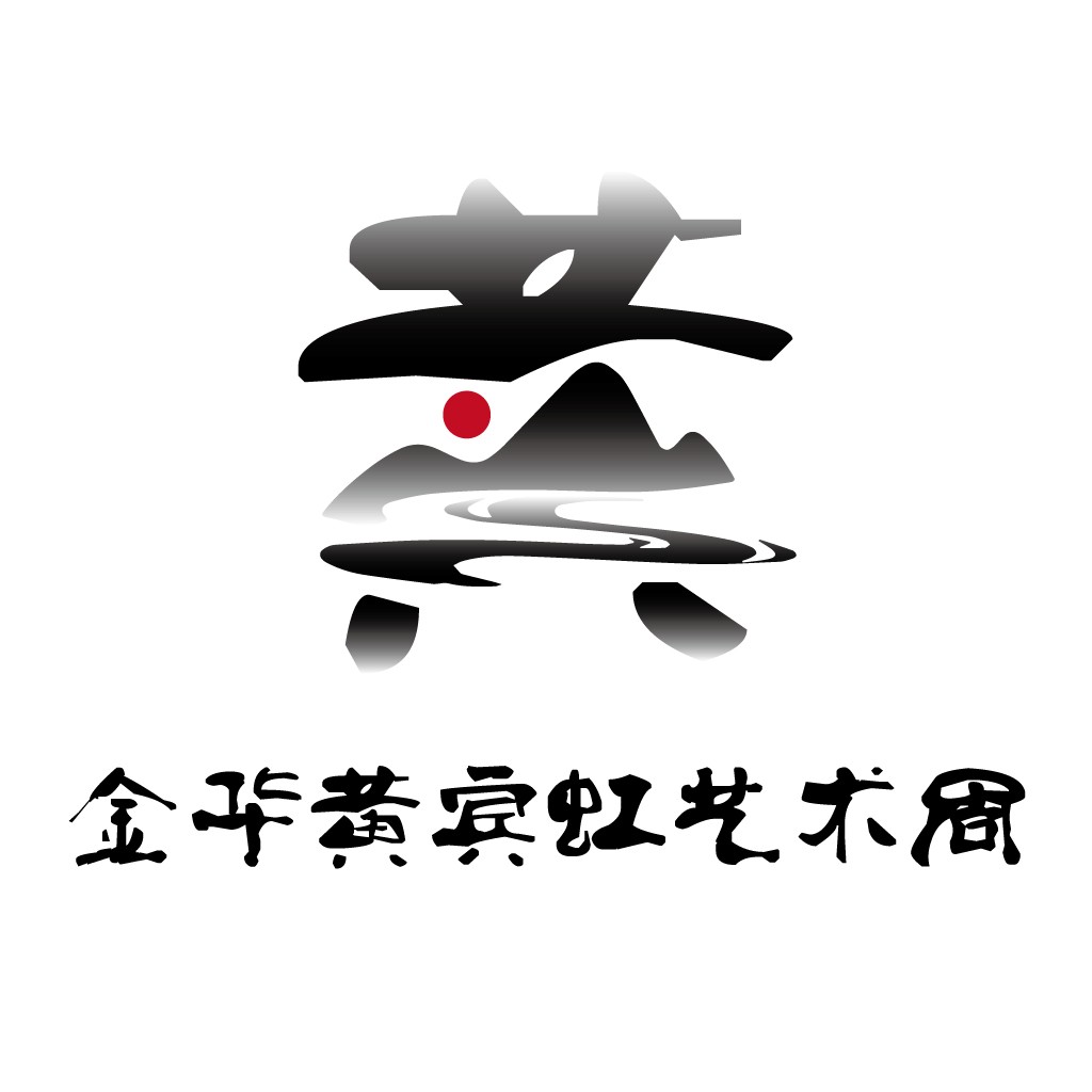简约山水艺术logo设计