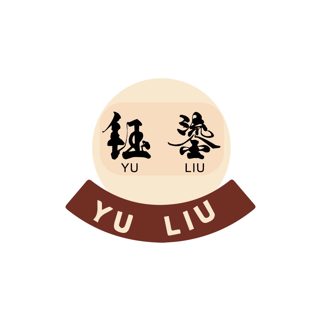 简约大气的中文字体logo设计
