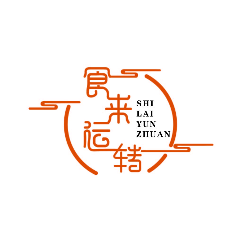 简洁现代的中文logo设计