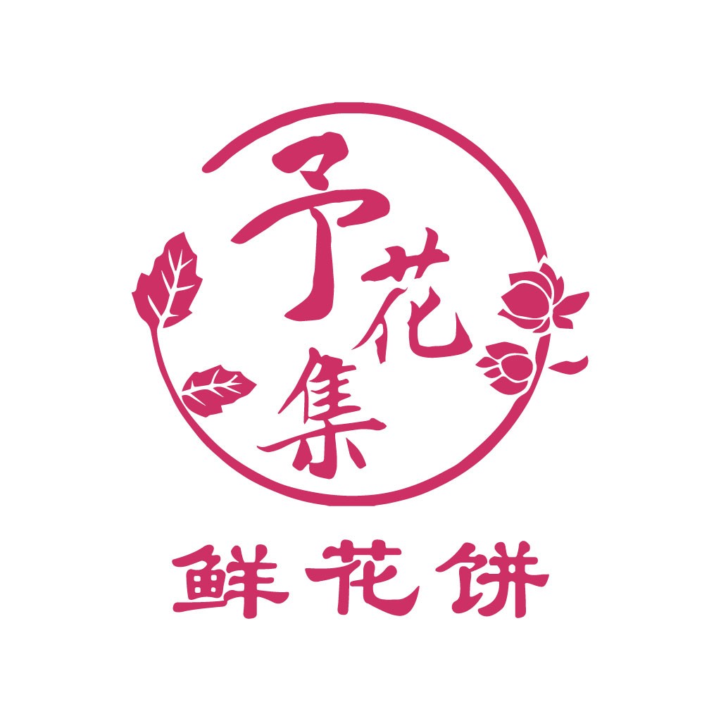 粉红色中国风花卉logo设计