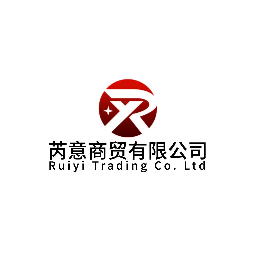 Ruiyi 商贸有限公司logo设计