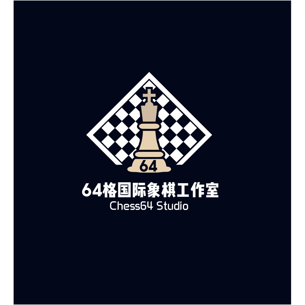 64格国际象棋工作室logo设计