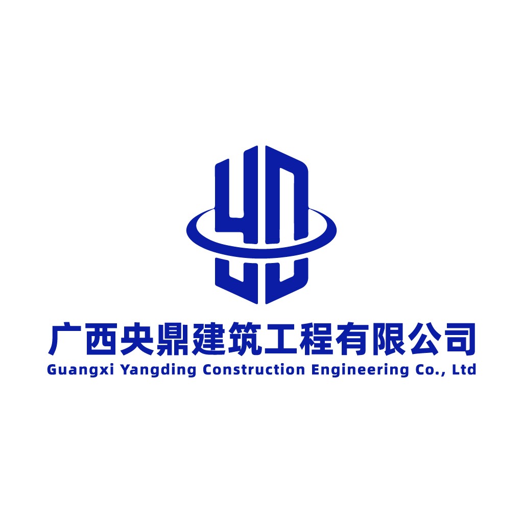 广西西央鼎鼎建筑建筑工程工程工程工程工程工程工程工程公司logo设计
