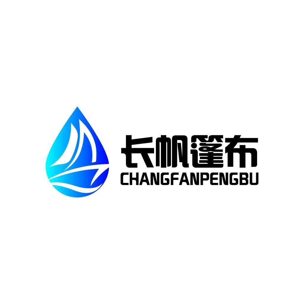 蓝色水滴与帆船元素的现代logo设计