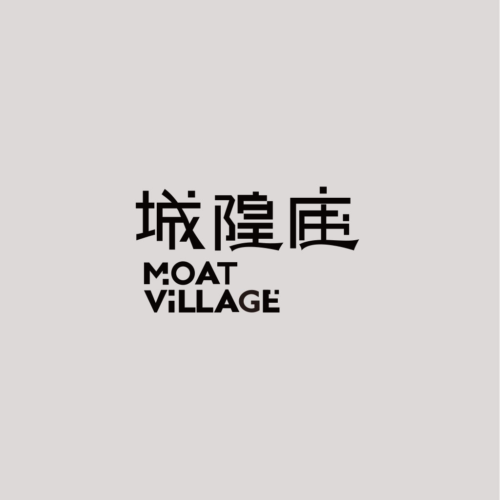 简约莫阿特村logo设计