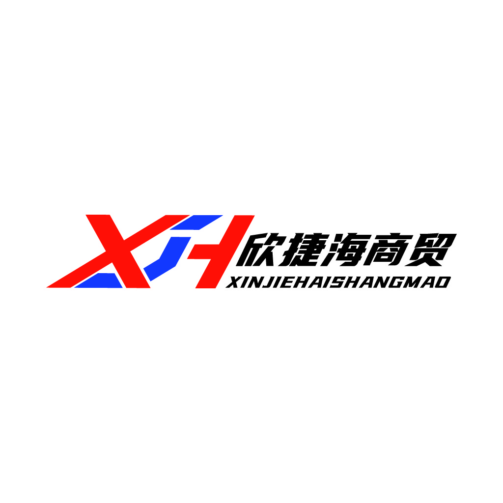 XJH Logo设计:现代简洁风格