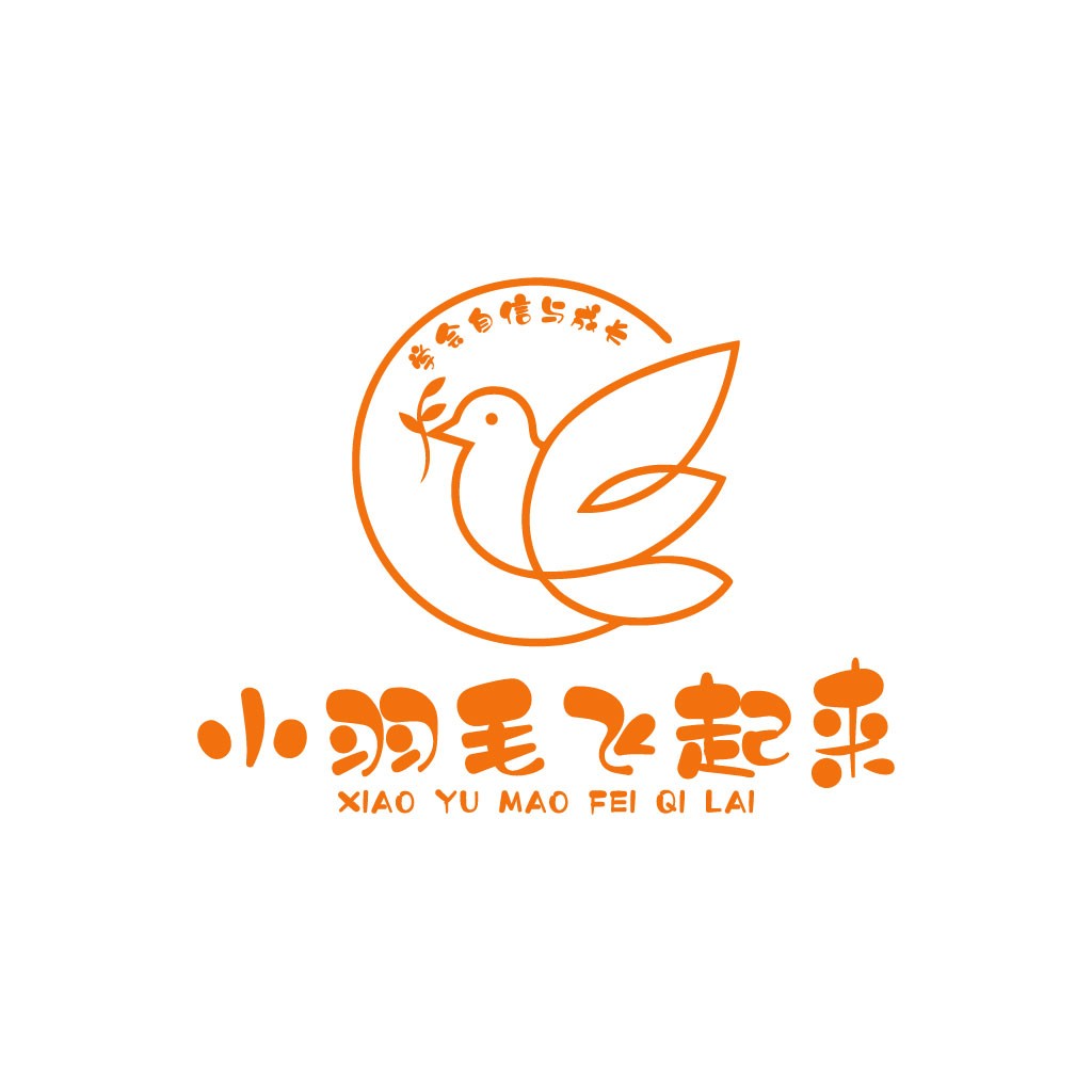 小羽毛毛飞起来logo设计