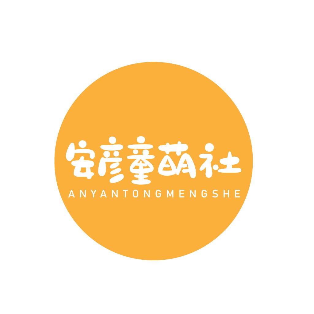 简约橙色圆形logo设计