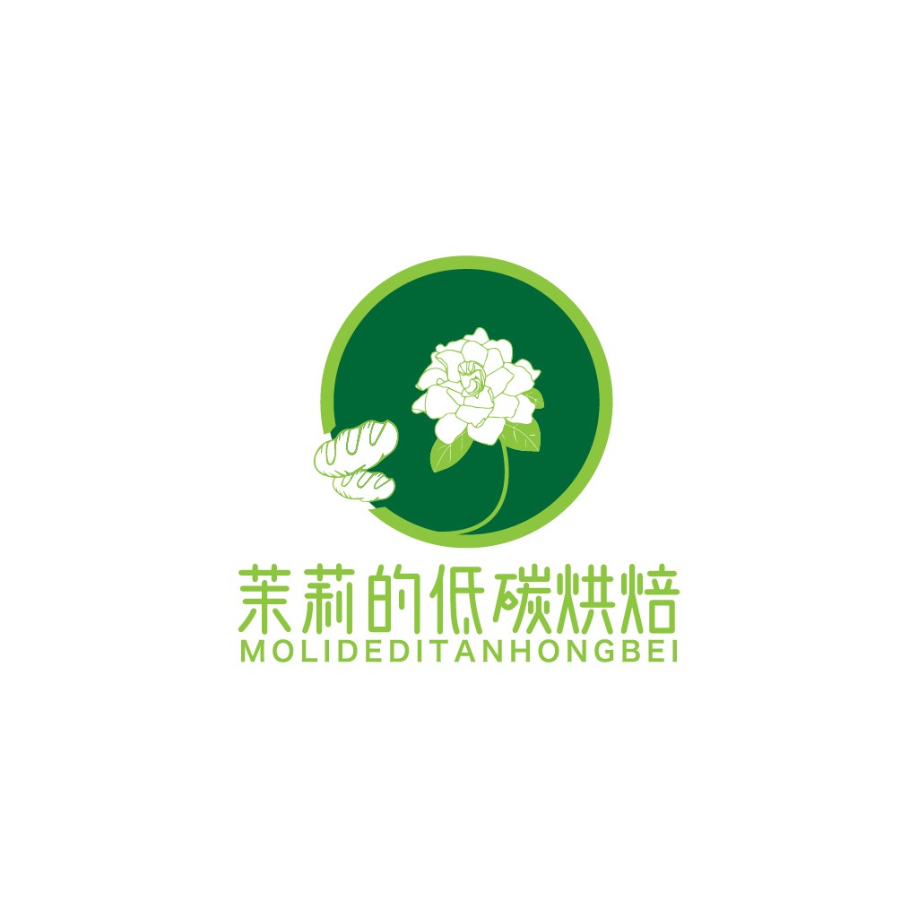茉莉的低碳烘焙logo设计