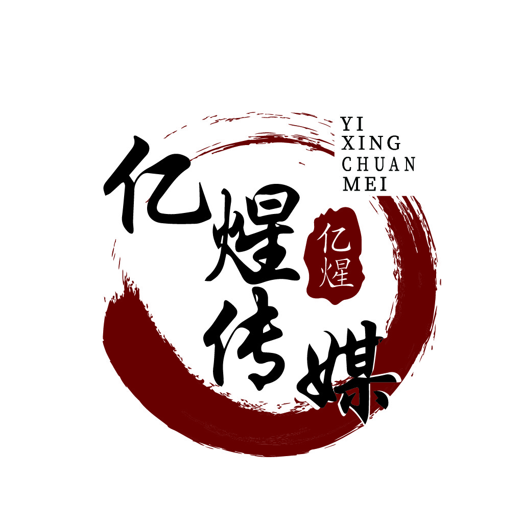 亿星传媒logo设计