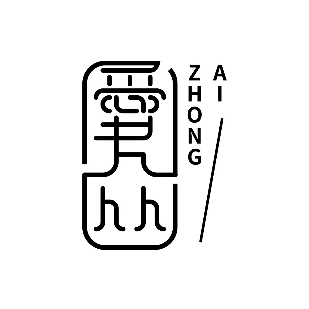 简约线条艺术logo设计