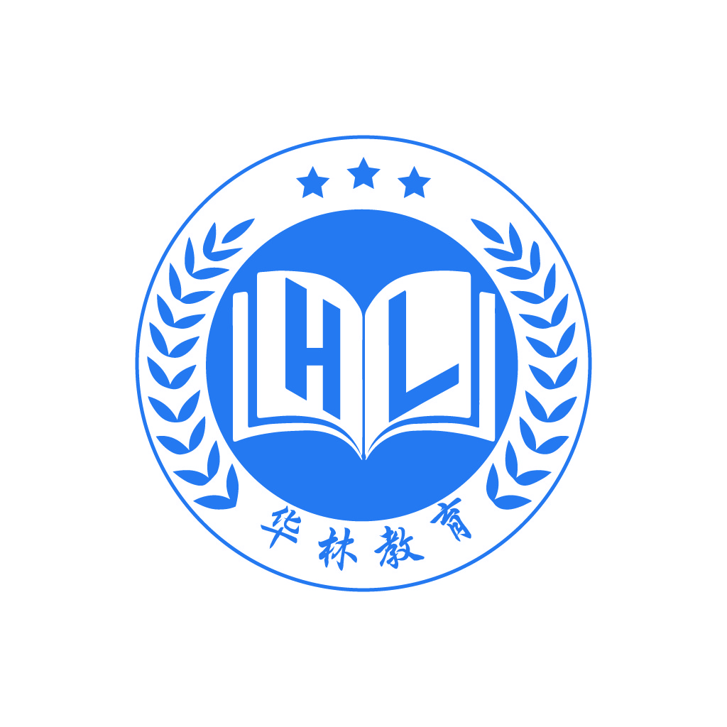 教育机构标志设计：华林教育logo