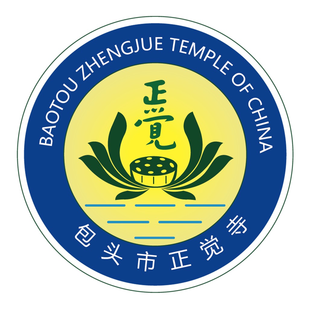 Baotou Zhengjue Temple Logo Design