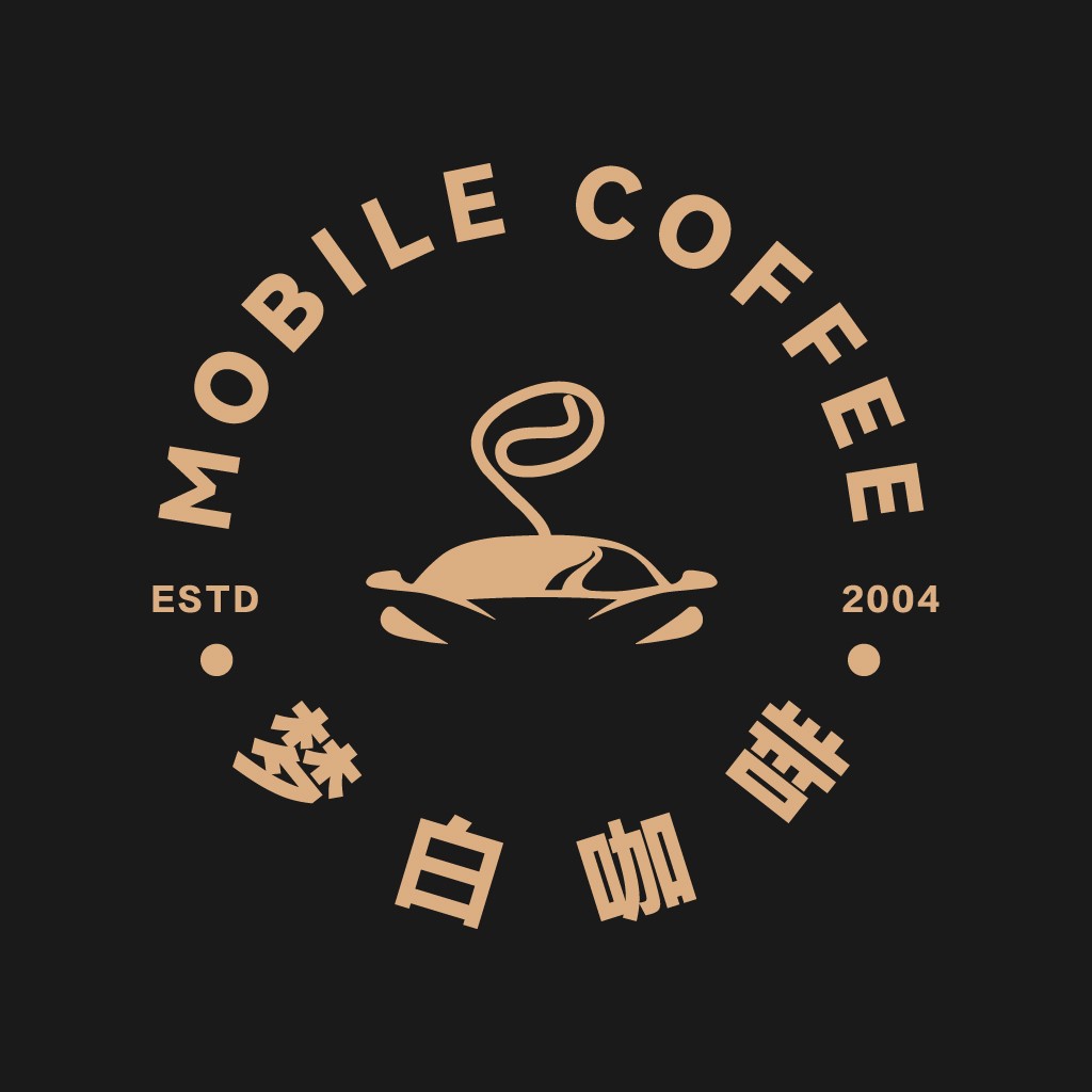 简约咖啡店logo设计:MOBILE COFFEE