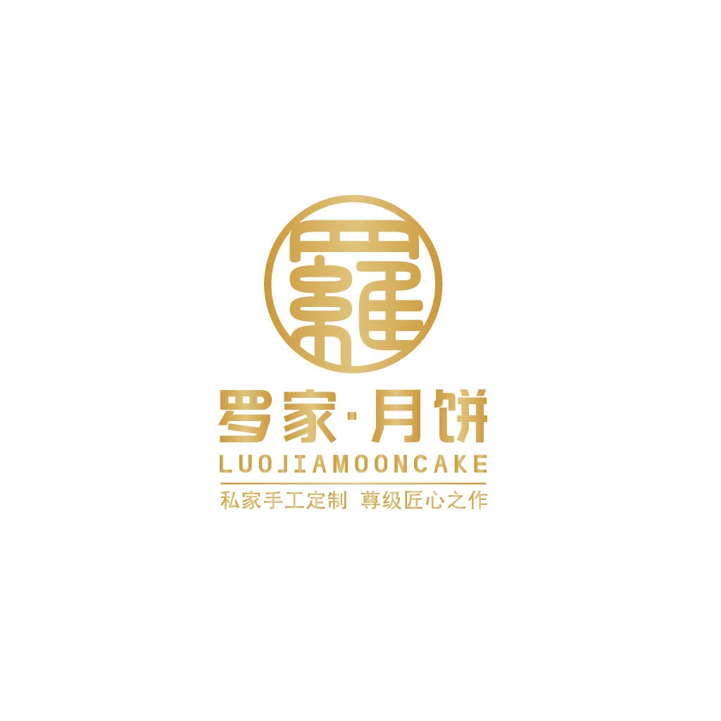 高端月饼品牌logo设计