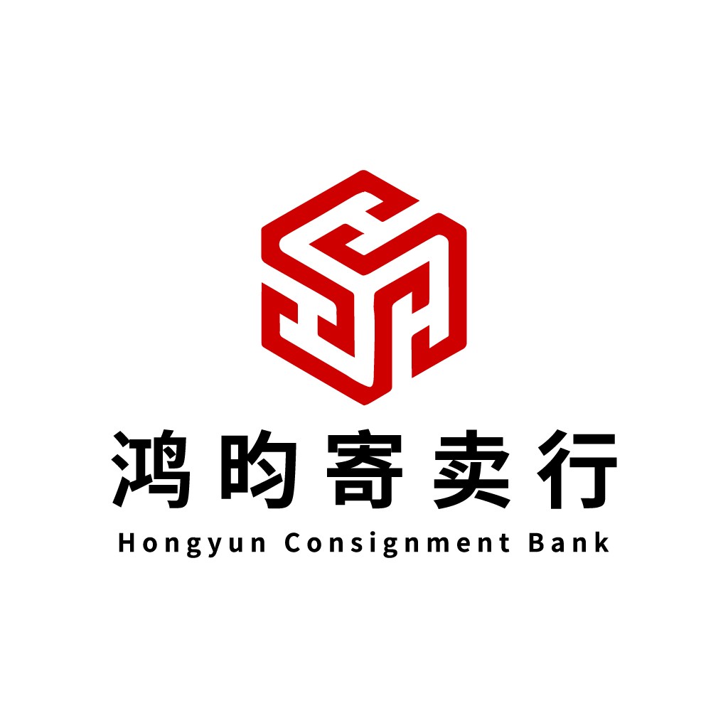 鸿昀寄卖行logo设计