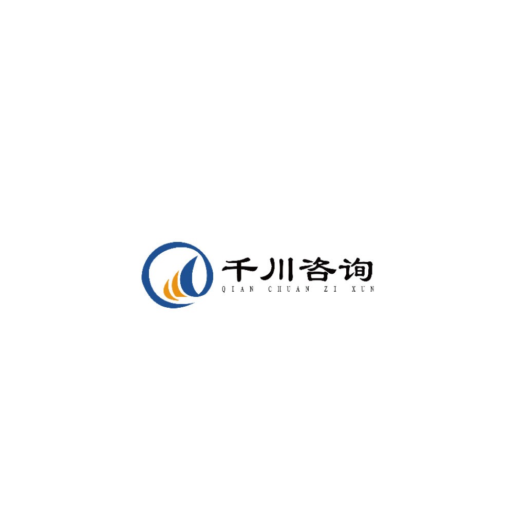 千川咨询logo设计