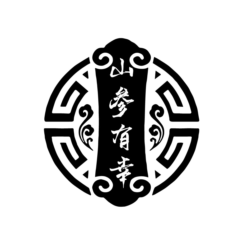 中国风祥云汉字logo设计