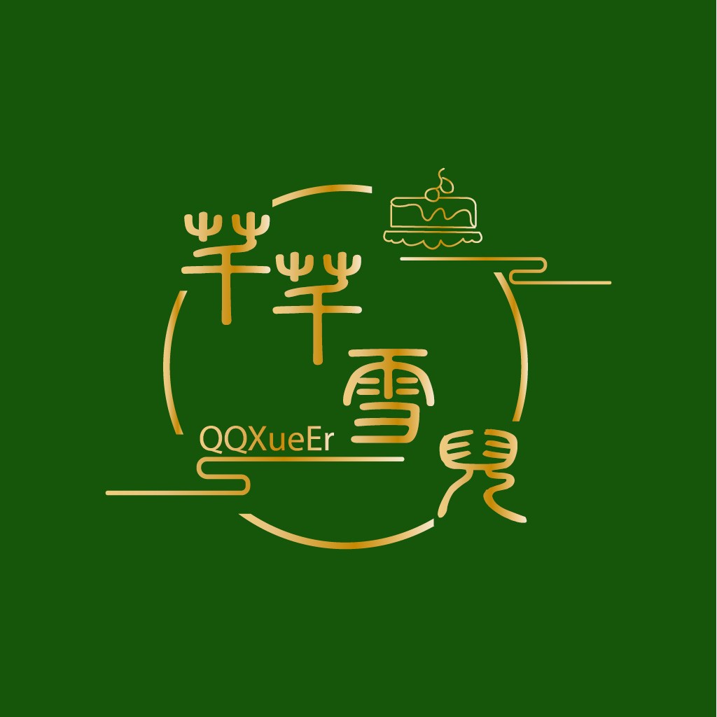 简约优雅的中式风格logo设计