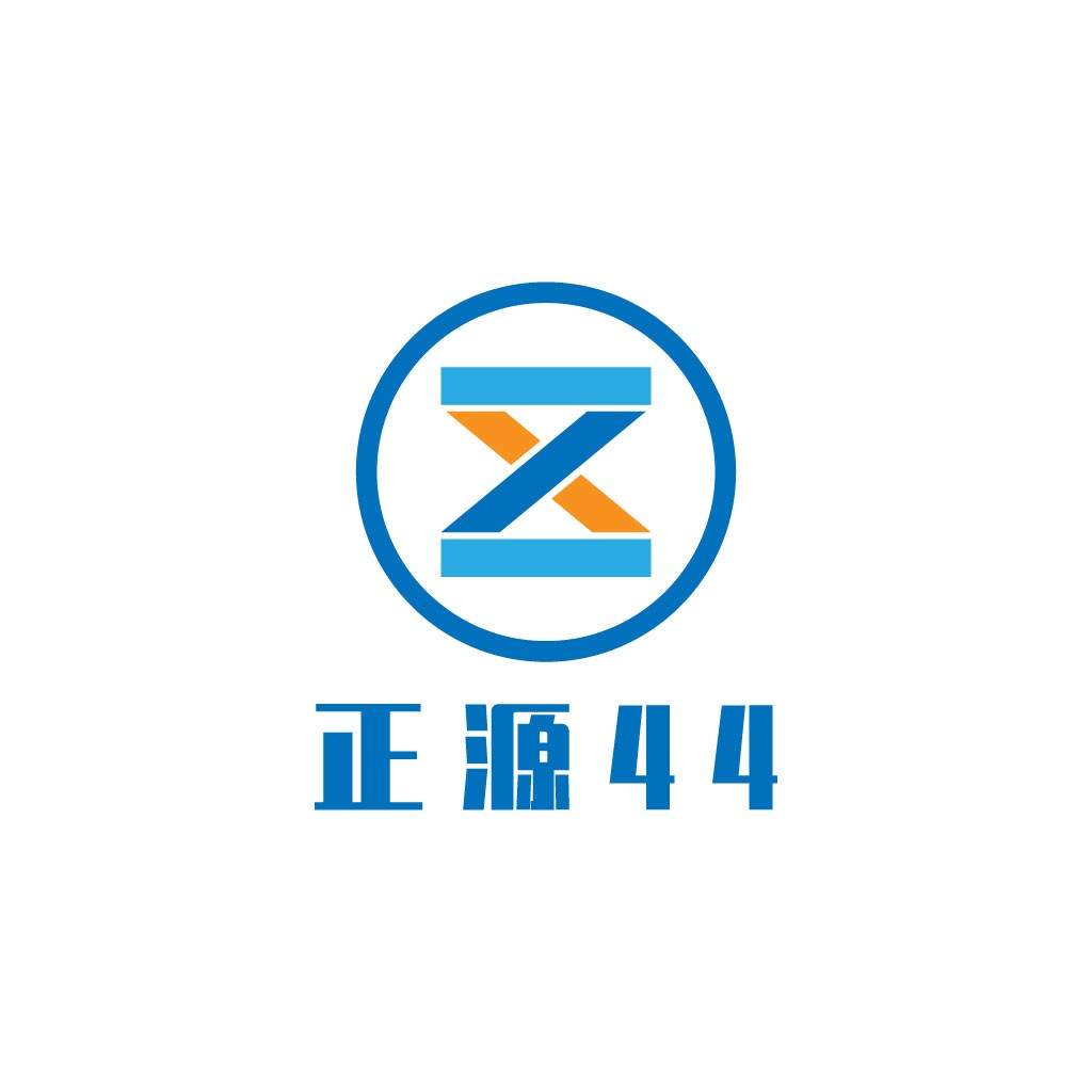 正源444 - 简洁现代企业logo设计