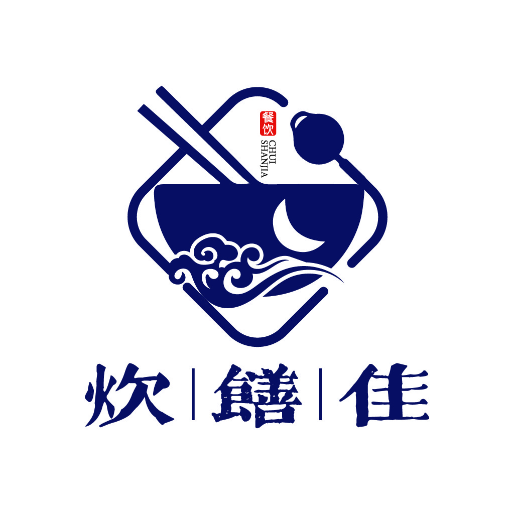 中式餐饮logo设计