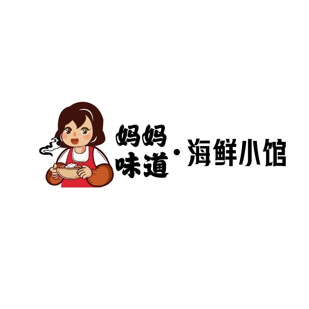 妈妈妈妈海鲜小馆logo设计