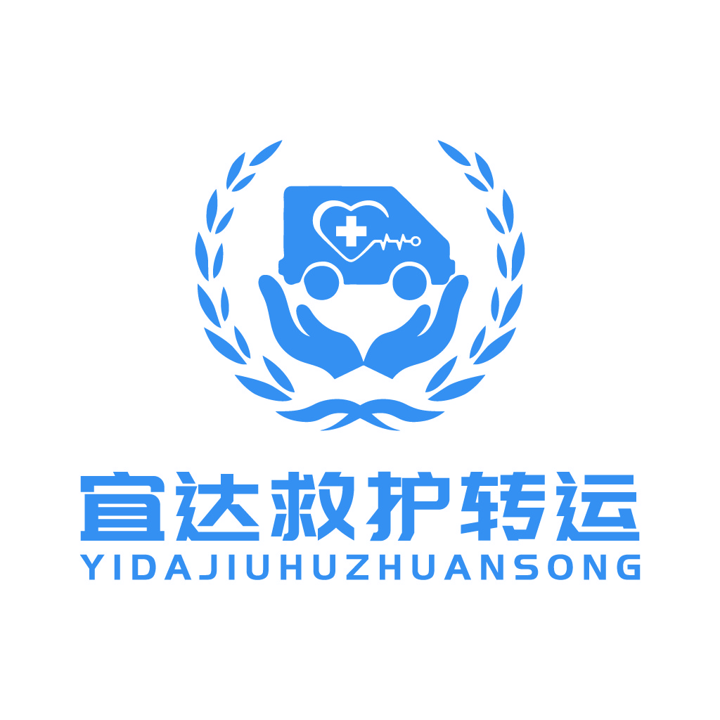 医疗救援转运服务logo设计
