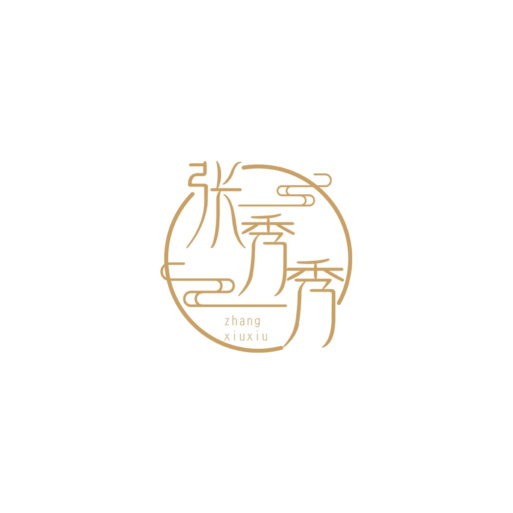 简约中式风格logo设计