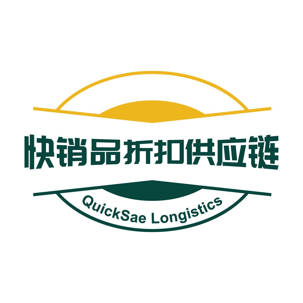 快速销售品折扣供应链logo设计