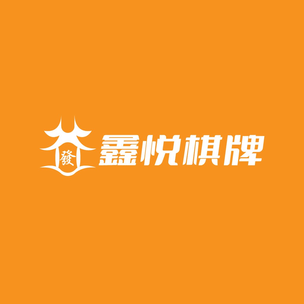 简约橙色背景下的中国风棋牌logo设计