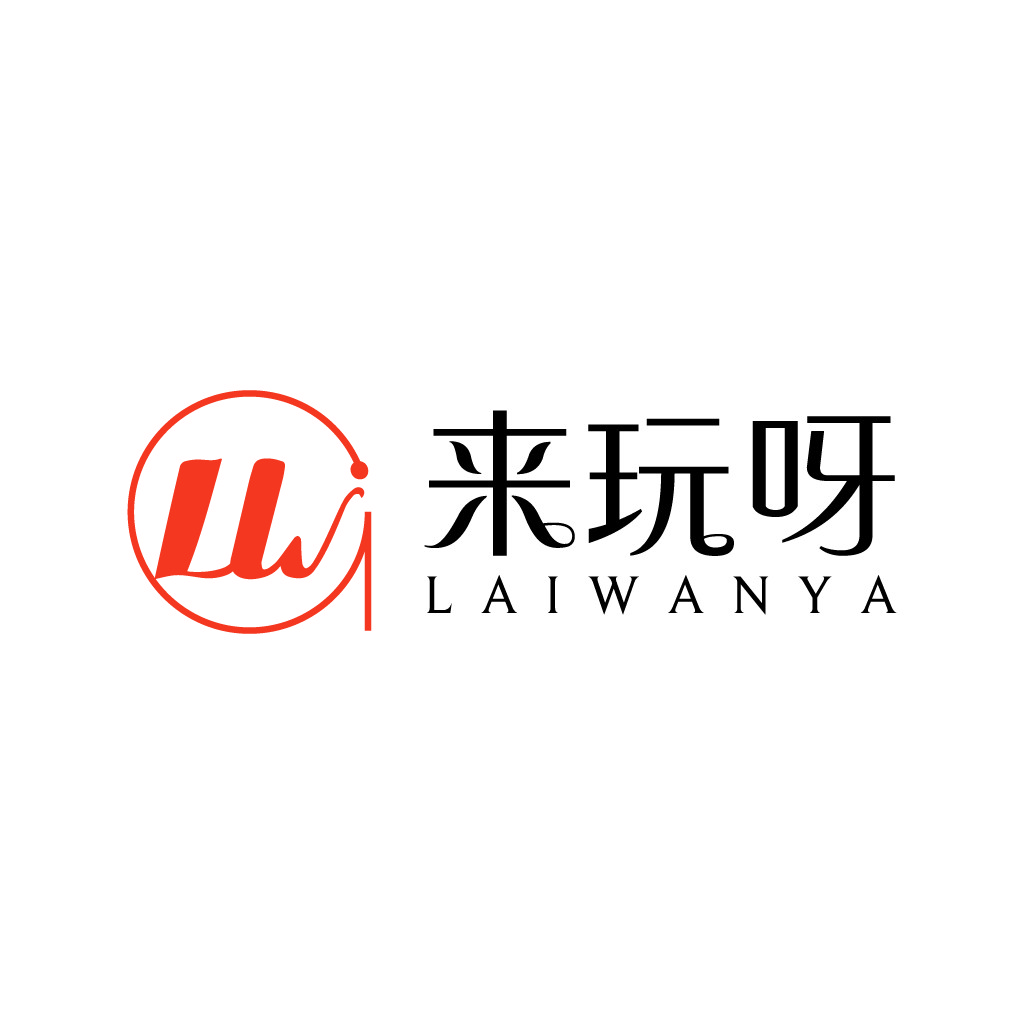 来玩玩呀呀logo设计