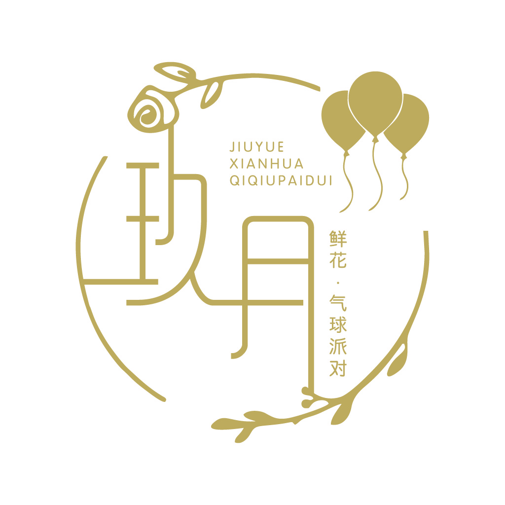 简约优雅婚礼logo设计