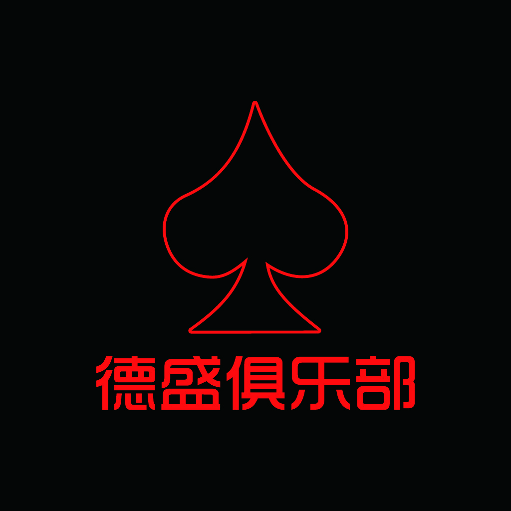 红色扑克牌花色logo设计