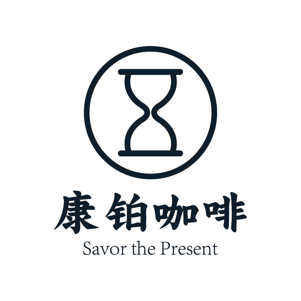 时间沙漏咖啡logo设计